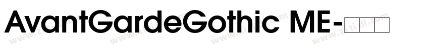 AvantGardeGothic ME字体转换 AvantGardeGothic ME字体转换